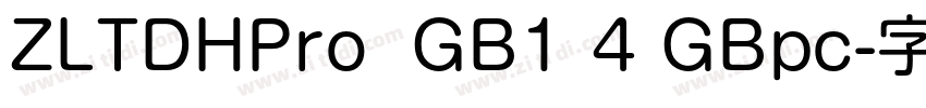 ZLTDHPro  GB1 4 GBpc字体转换